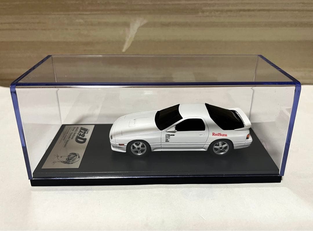 モデラーズ MD43213 1/43 頭文字D FC3S RX-7 高橋涼介