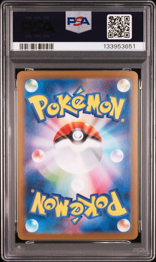 ポケモンカード Nの筋書き SAR [SV11B 173/086] PSA10