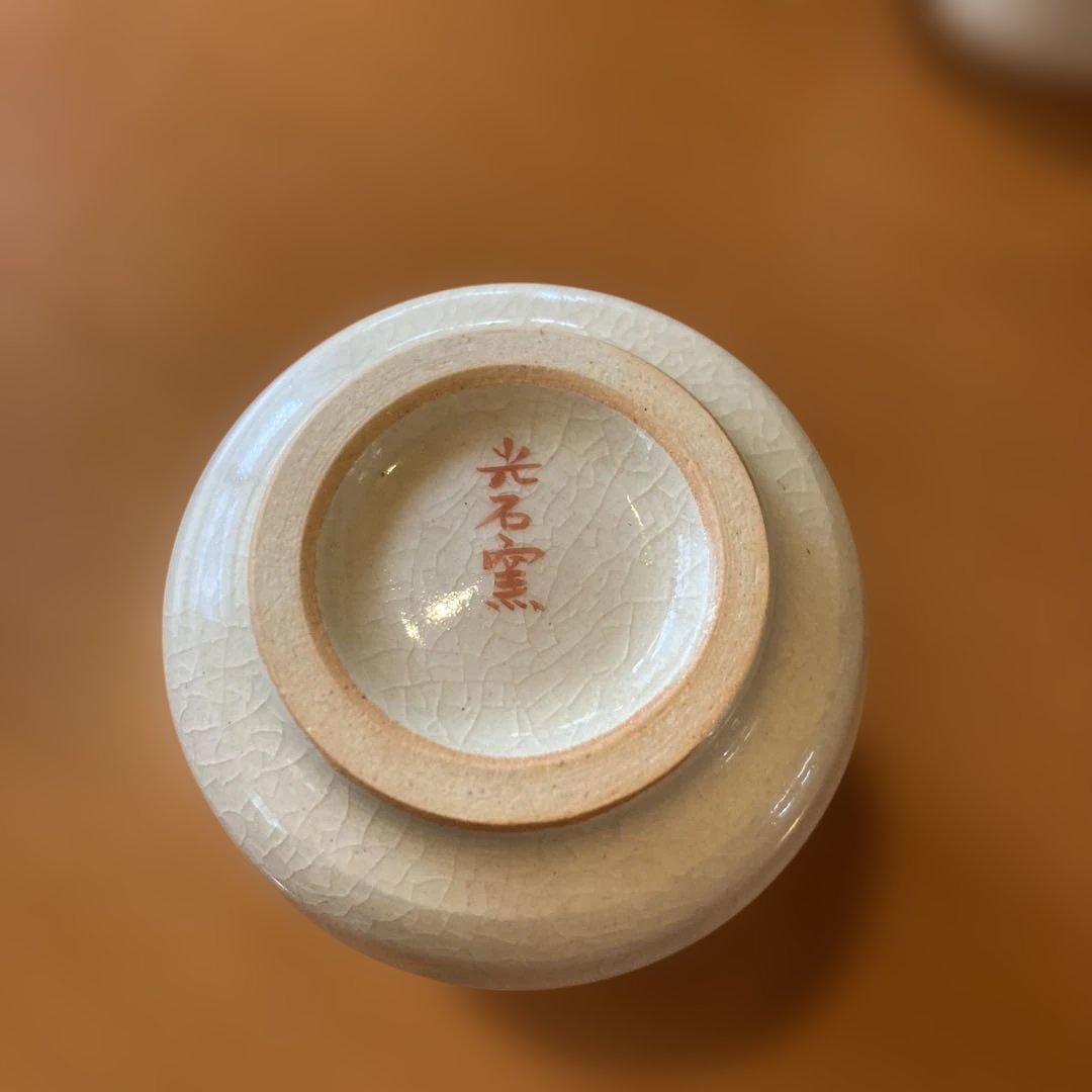 【鹿児島】白薩摩 湯呑 9客セット 光石窯 在銘 貫入入り 高さ7.5cm
