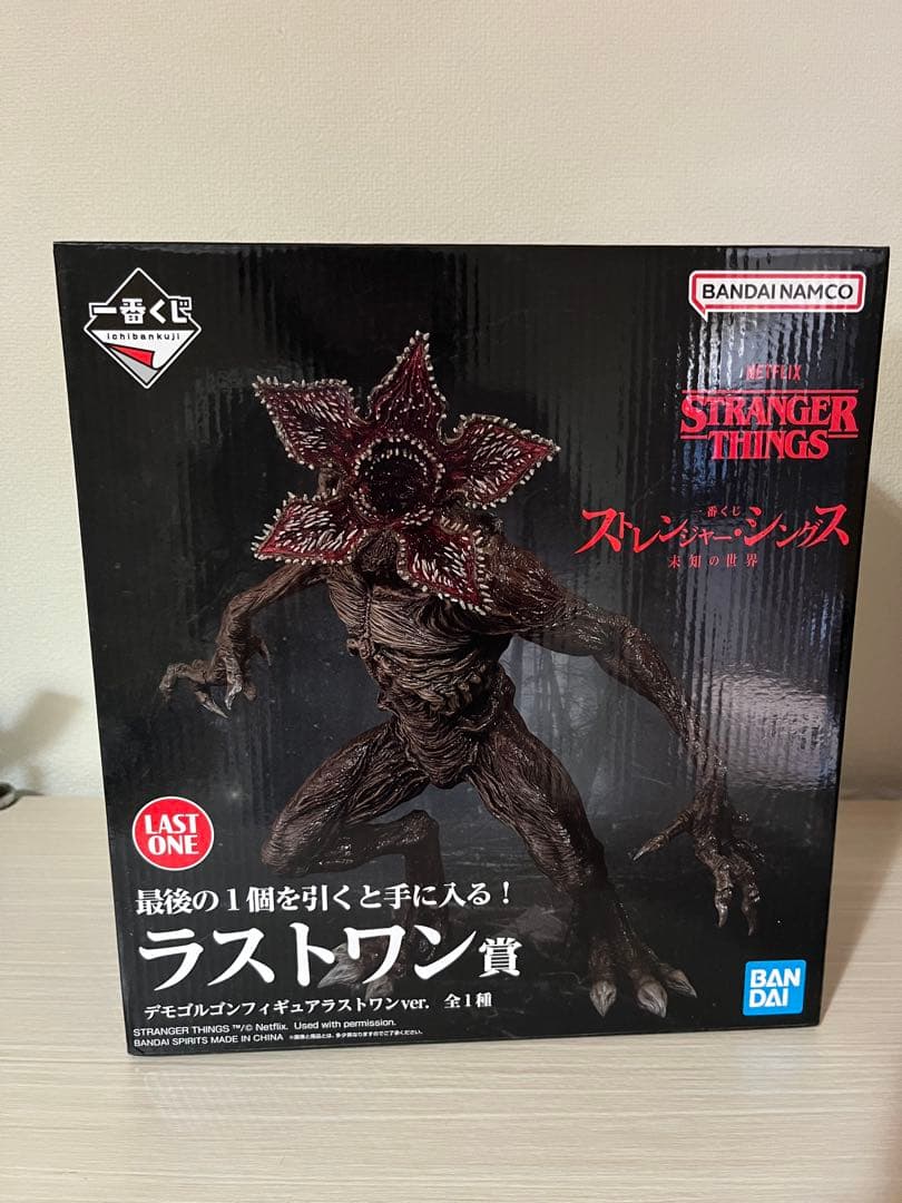 ストレンジャーシングス　一番くじA賞ラストワン