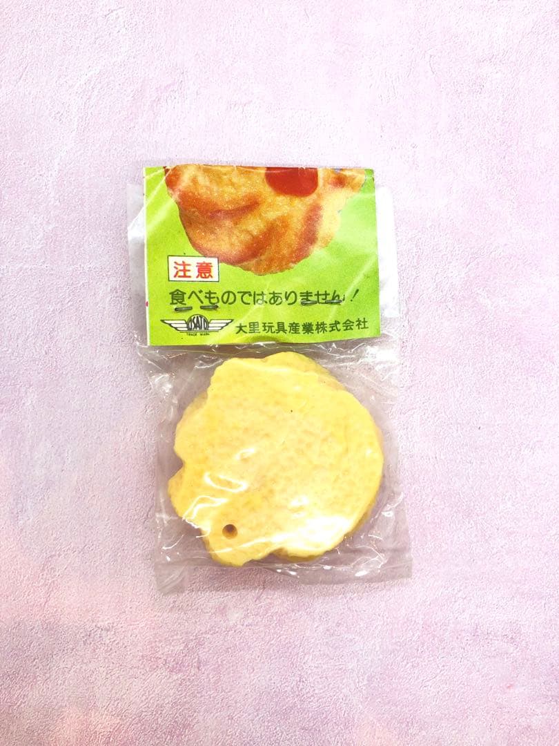 大里玩具産業（株）クッキー消しゴム【昭和レトロ　レア】
