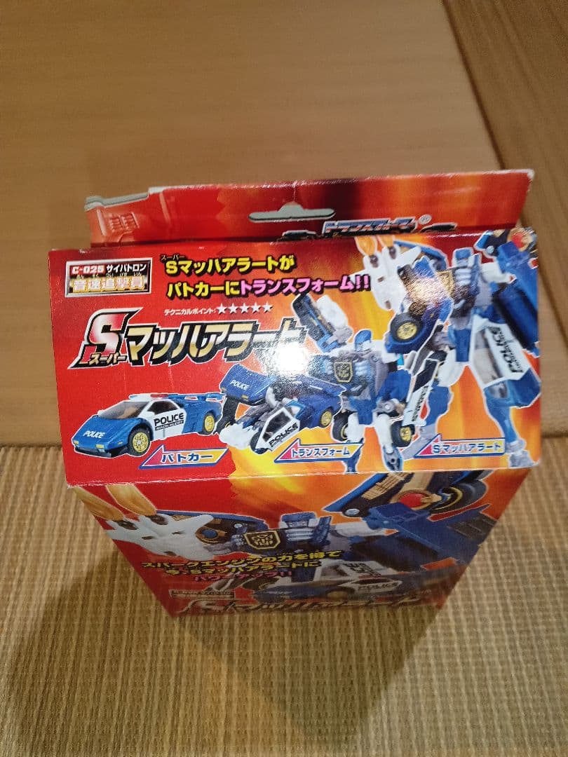 トランスフォーマ　Sマッハアラート
