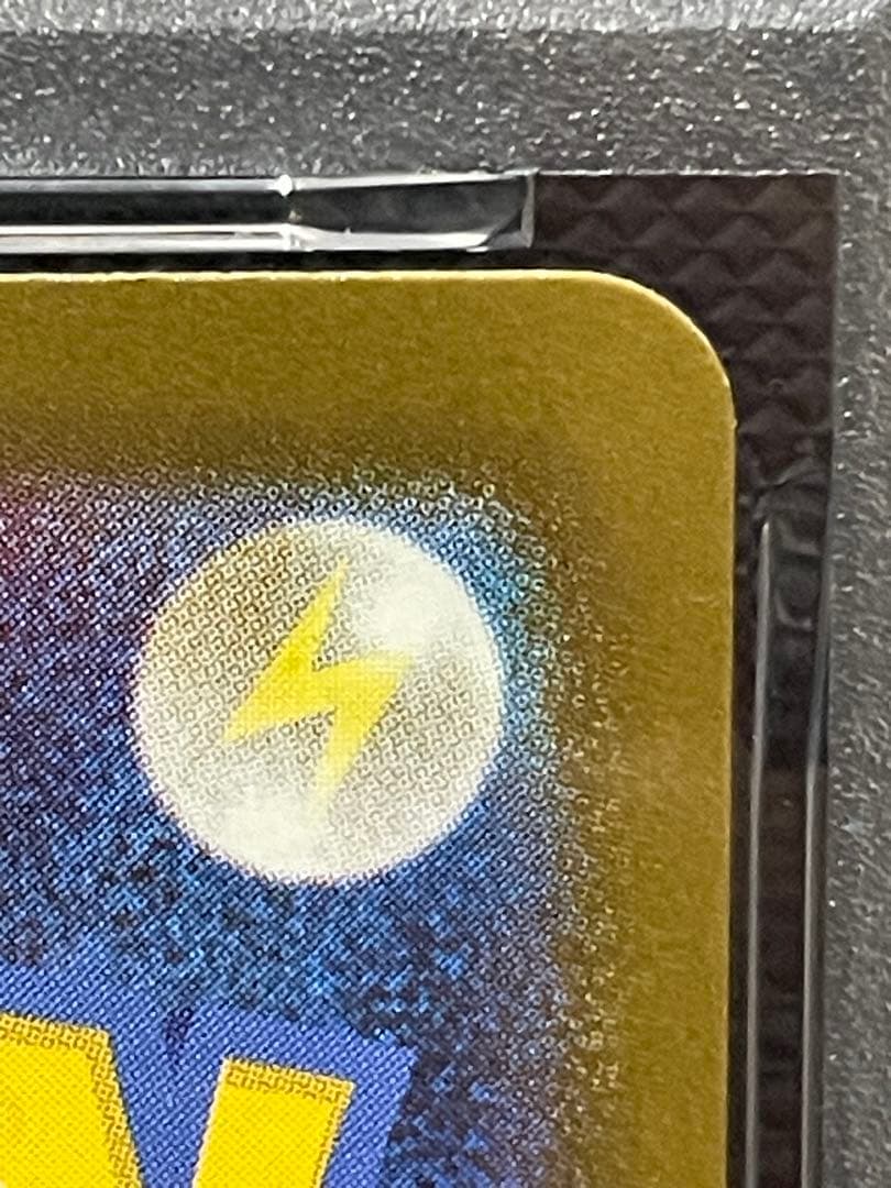メガカイリューex MUR PSA10 [M2a 250/193]
