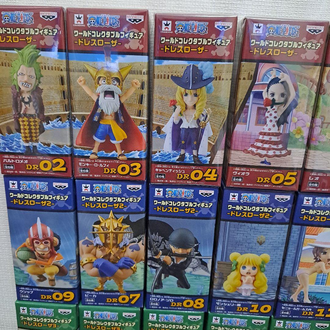 コレクタブル　ドレスローザ　1～4