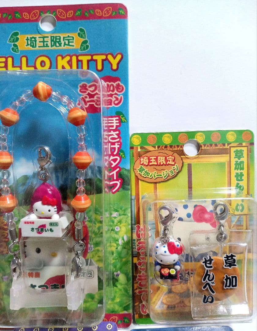 埼玉県 絶版 新品 地域限定 ご当地限定 キティ マスコット 根付け