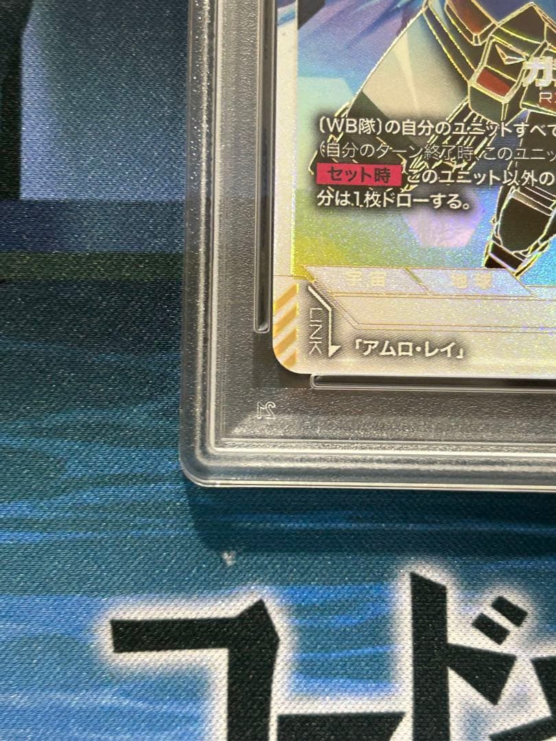 【psa10】ガンダムカードゲーム　LR++ ガンダム　スーパーパラレル