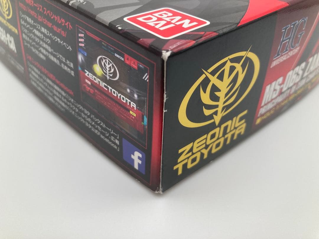 ガンプラまとめ売り HGUC1/144 シャア専用ザク①オーリス②オーリスⅡ