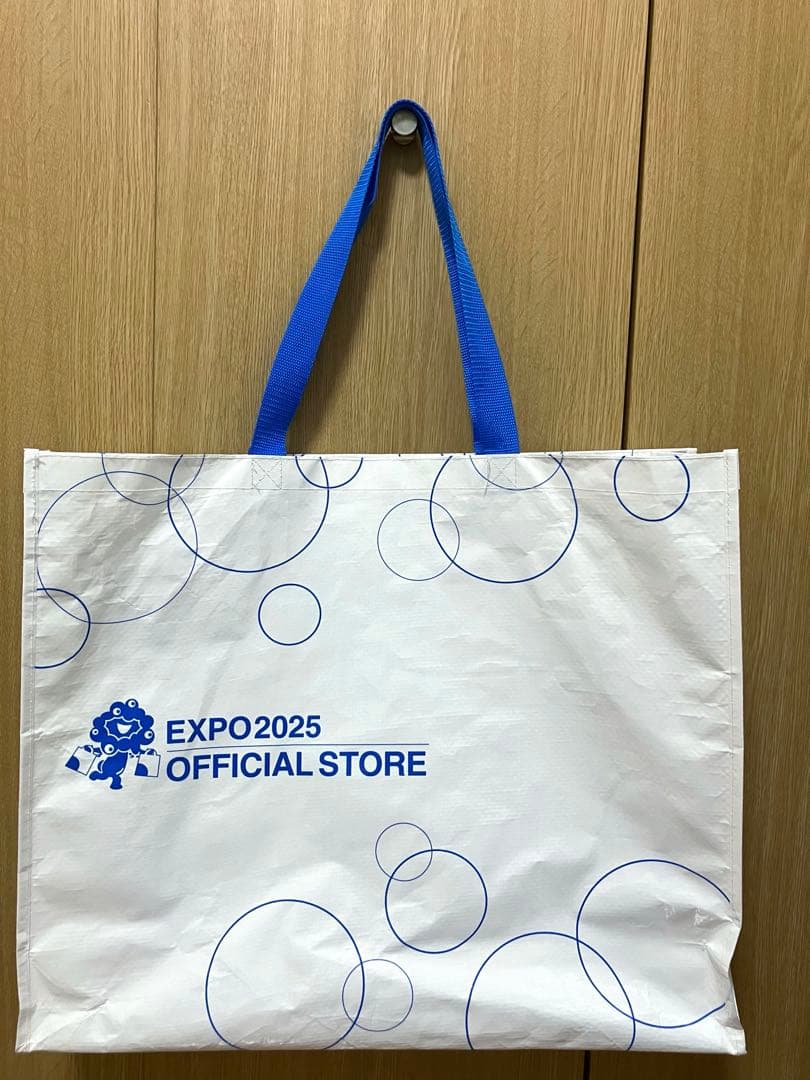 大阪・関西万博限定　ミャクミャクぬいぐるみ くじ 1等 特大80cm