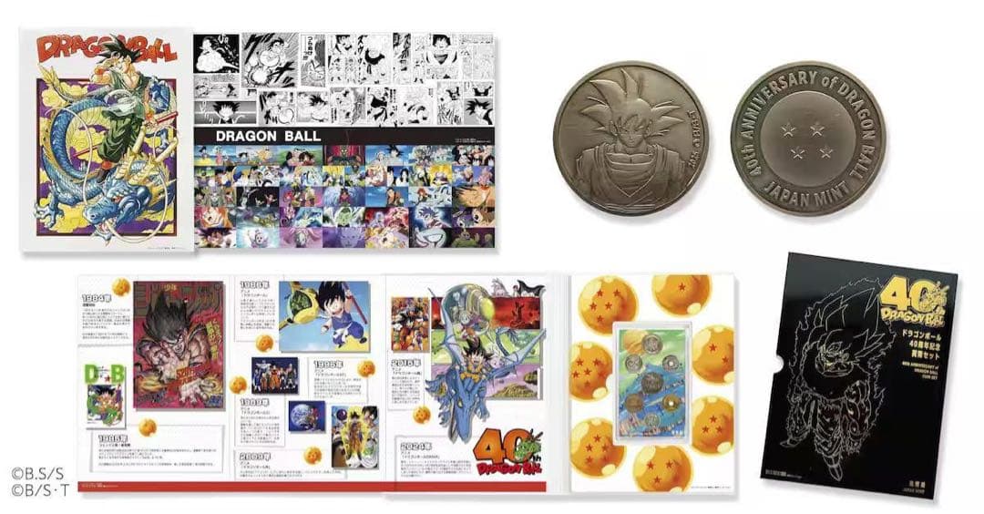 ドラゴンボール造幣局40周年記念。