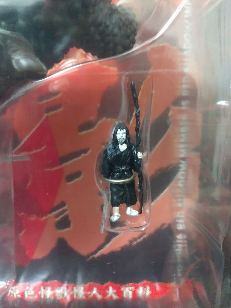 仮面の忍者赤影　千年蟇