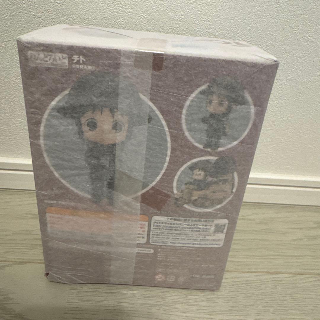 【新品未開封】ねんどろいど チト ユーリ ねんどろいどもあ ケッテンクラート
