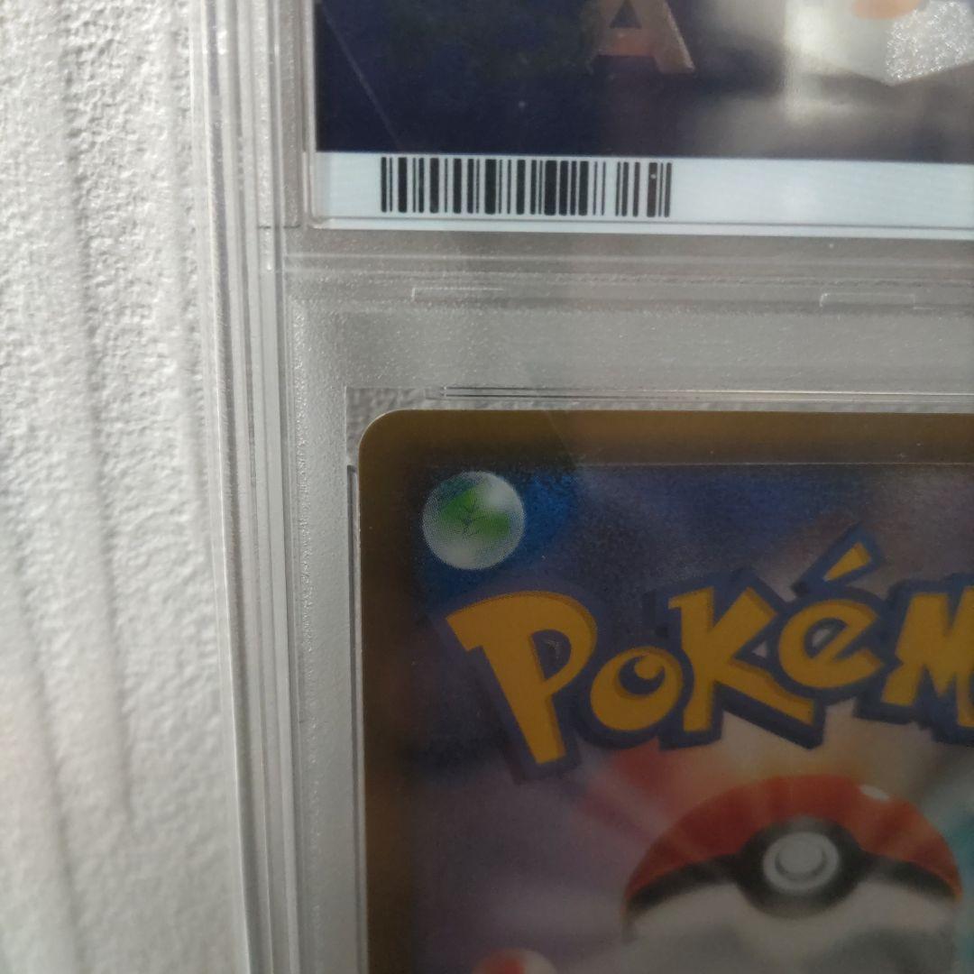 マリィ SR S1H 拡張パック シールド 068/060　PSA10