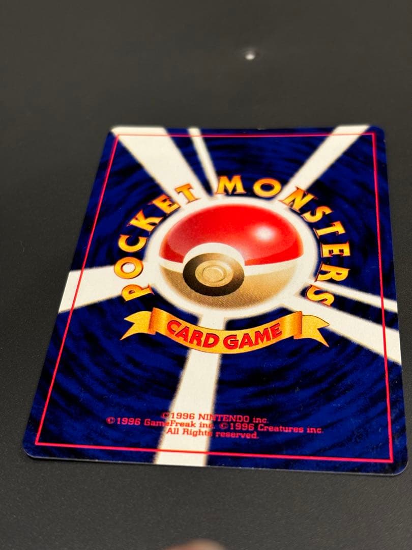 ひかるギャラドス ★★★ 拡張パック第3弾 めざめる伝説