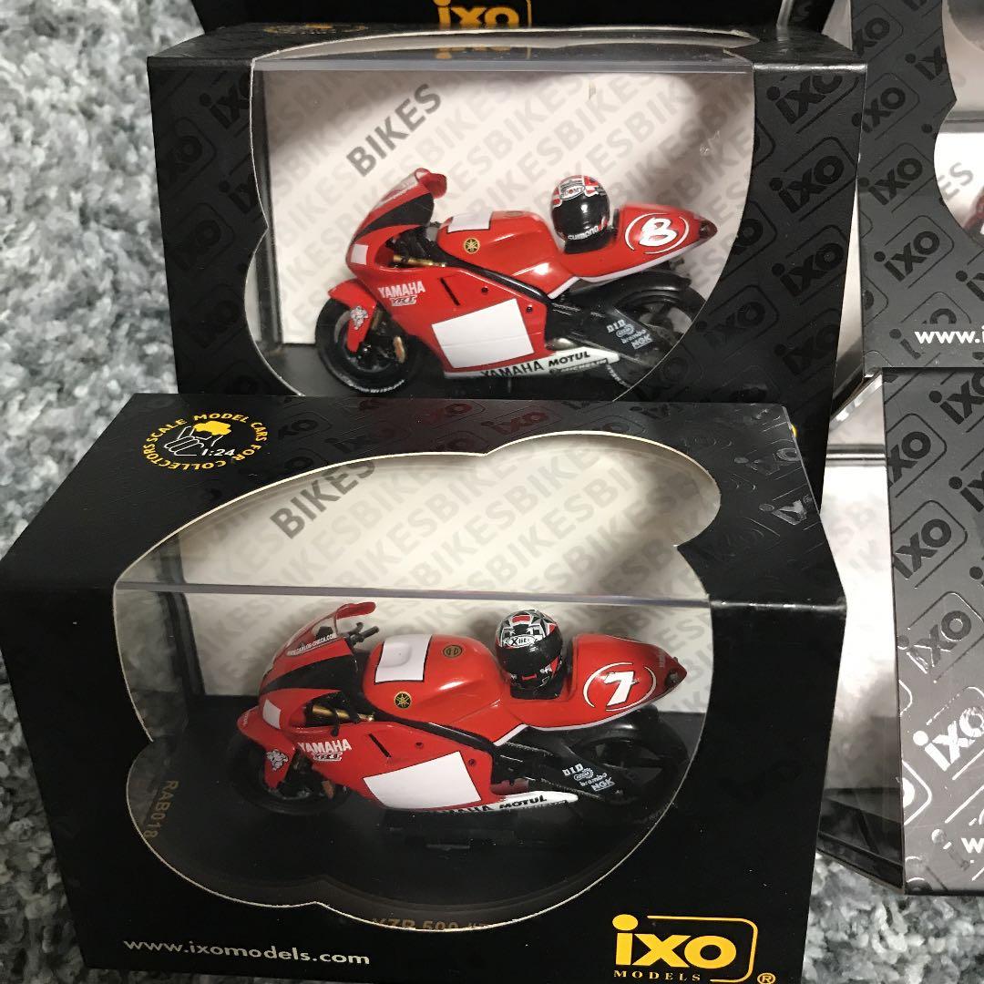 ixo 14個セット