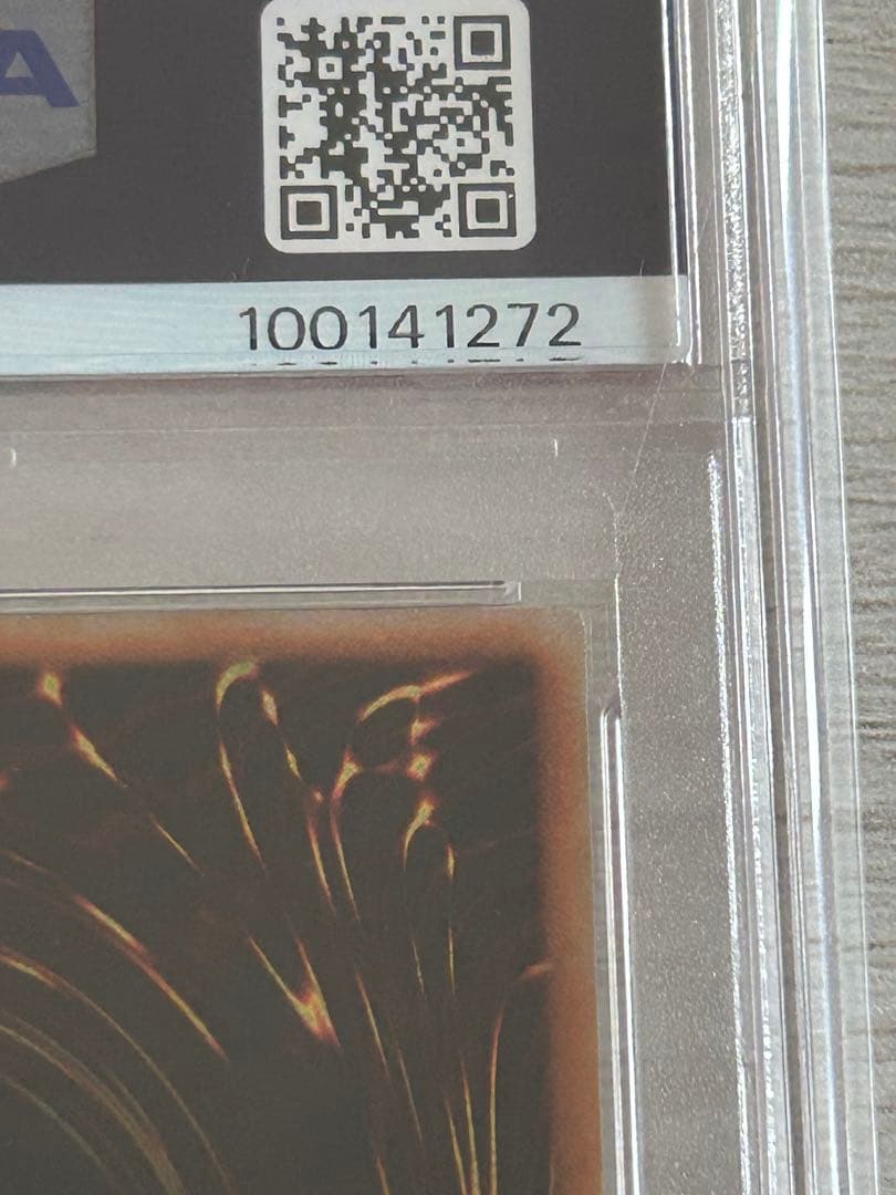 【PSA10】　ヴィクトリー・ドラゴン　レリーフ