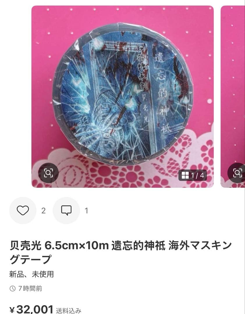 ブルドッグ
