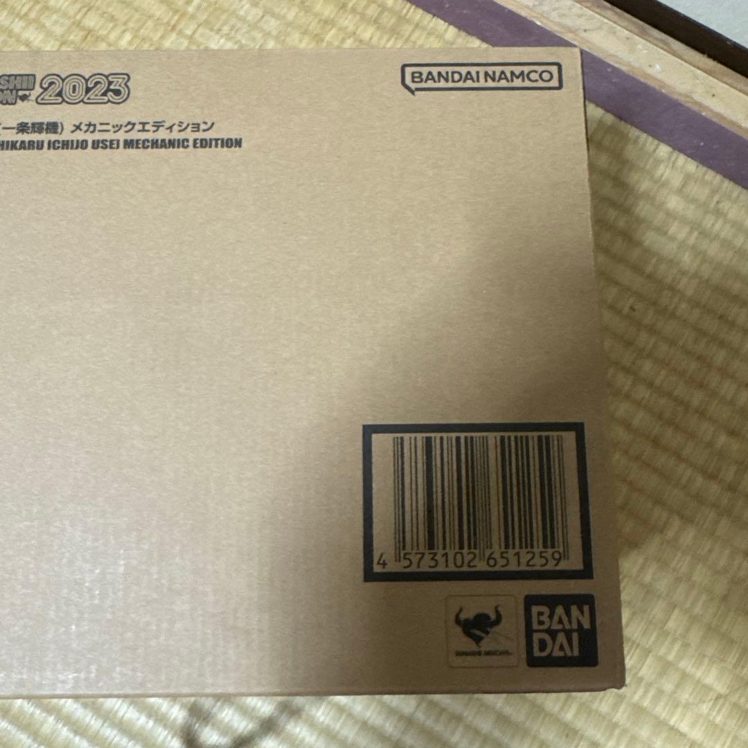 新品】DX超合金 VF-1S ストライクバルキリー メカニックエディション