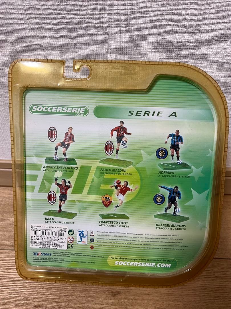 アドリアーノ フィギュア インテル　人形