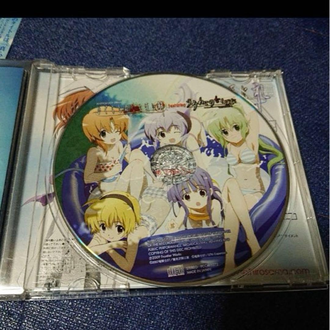 ひぐらしのなく頃に解 .featuring うみねこのなく頃に　アニメ邦楽CD