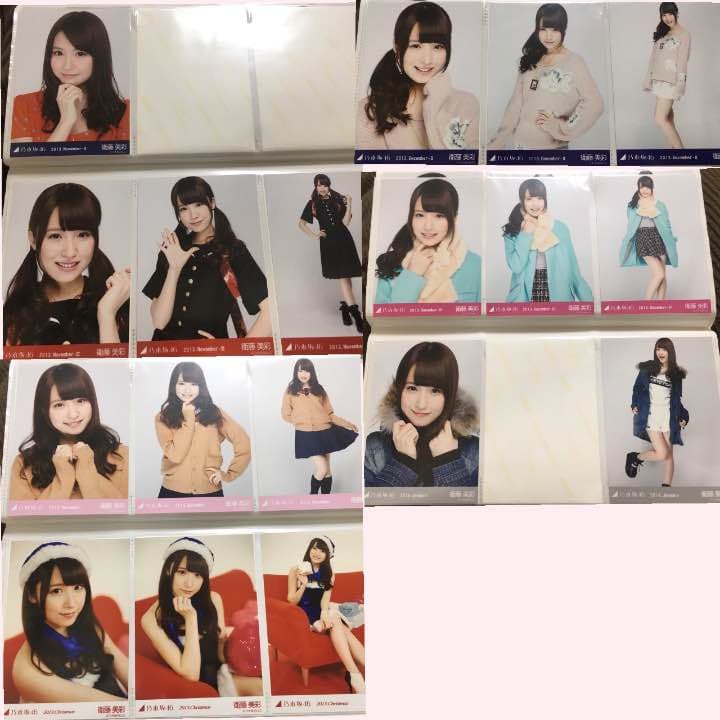 乃木坂46 生写真 衛藤美彩②