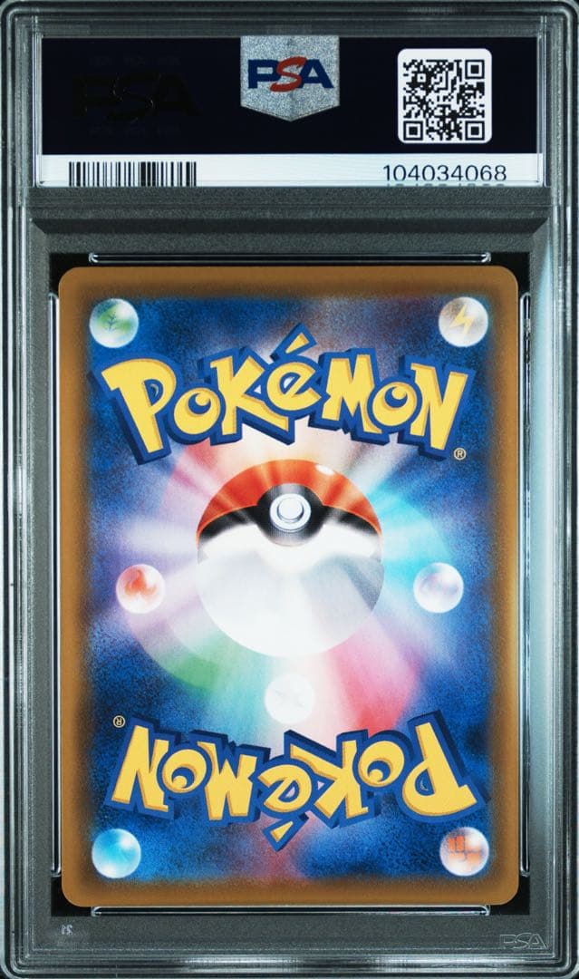 ブースターv sa/ニンフィアv sa PSA10