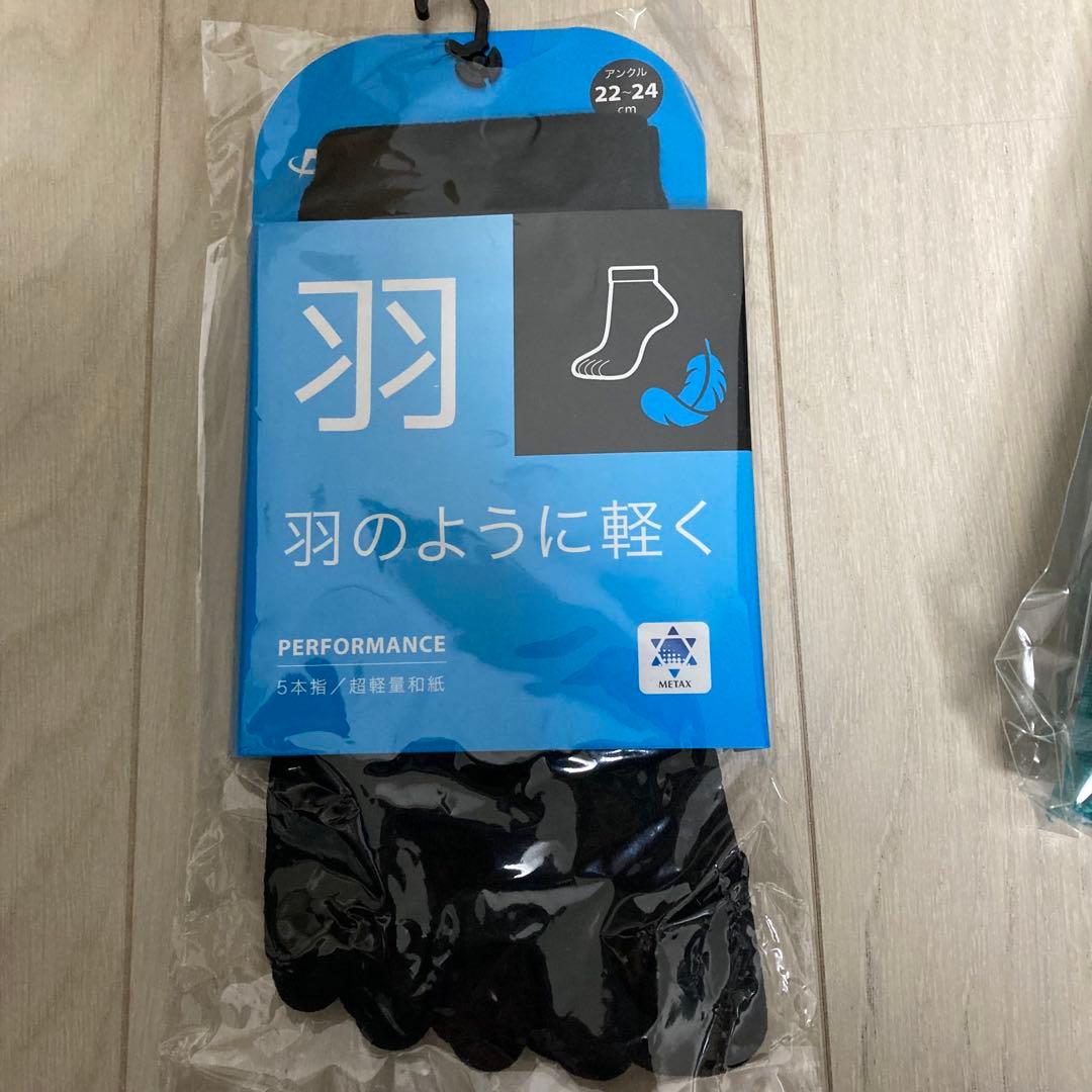 羽生結弦グッズ・まとめ売り