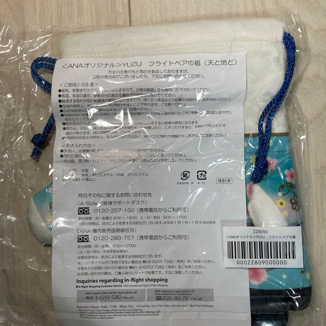 羽生結弦グッズ・まとめ売り
