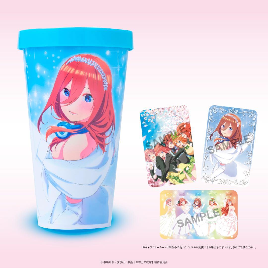 値下げ不可☆三玖グッズ未開封３点＋カラー14冊14.5巻未開封＋三玖収納＋おまけ