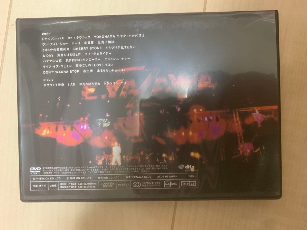 DVD 矢沢永吉/THE DAY