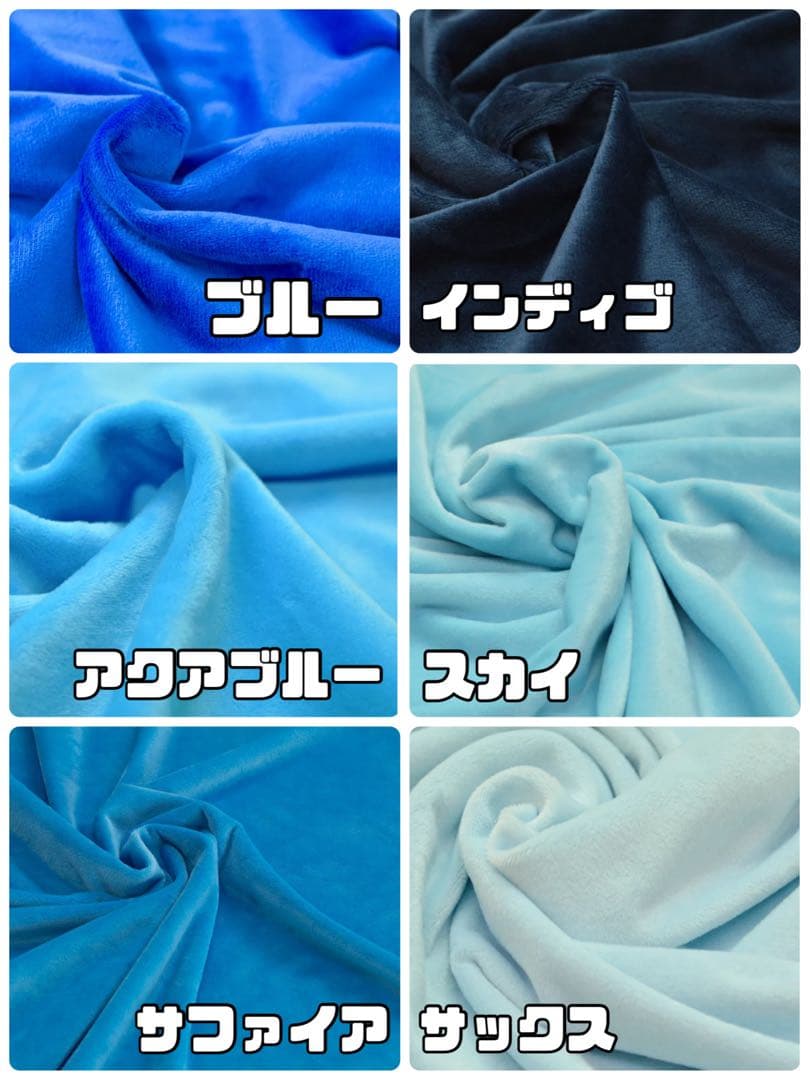 苺出品