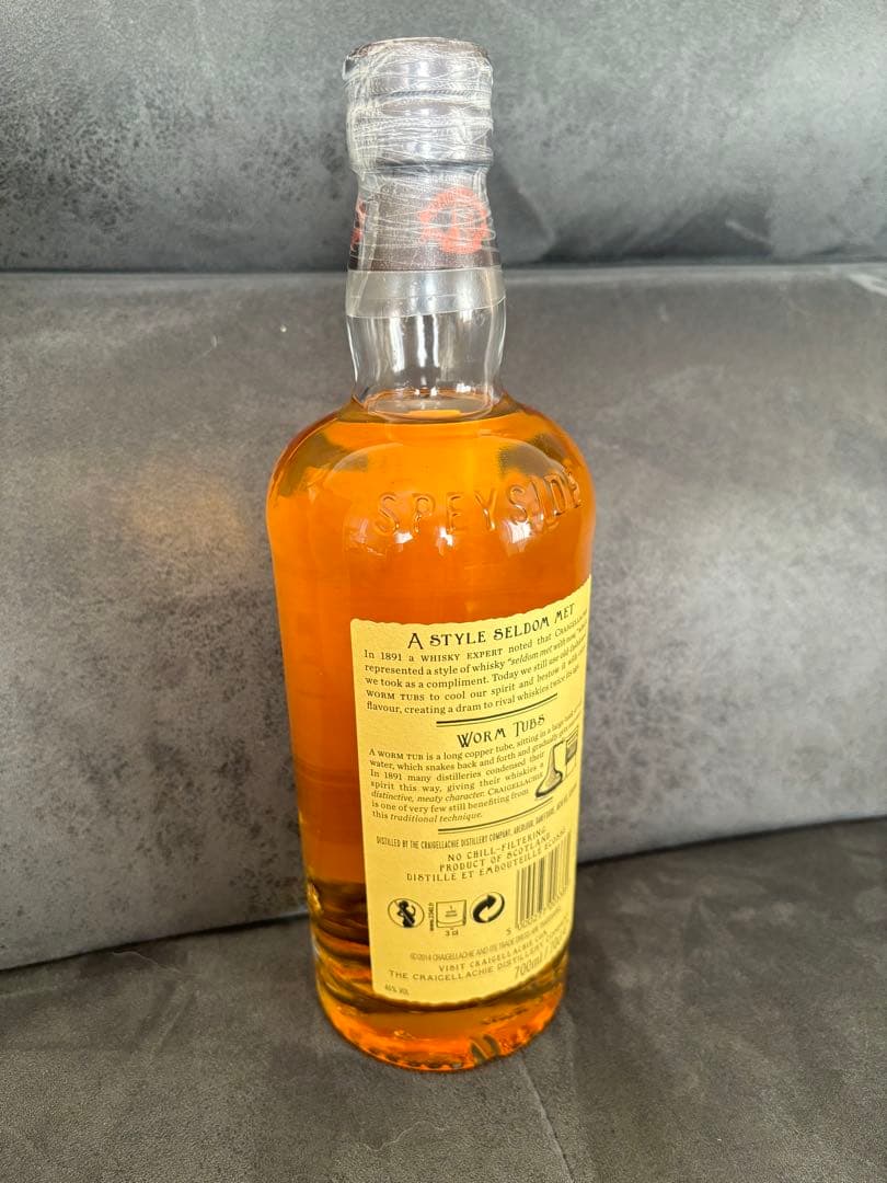 Craigellachie 13年 シングルモルトスコッチウイスキー