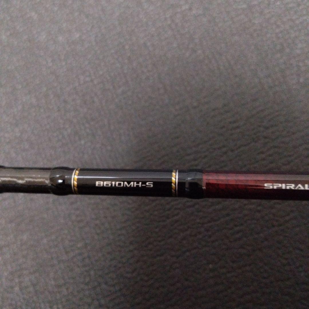 炎月　8610MH-S