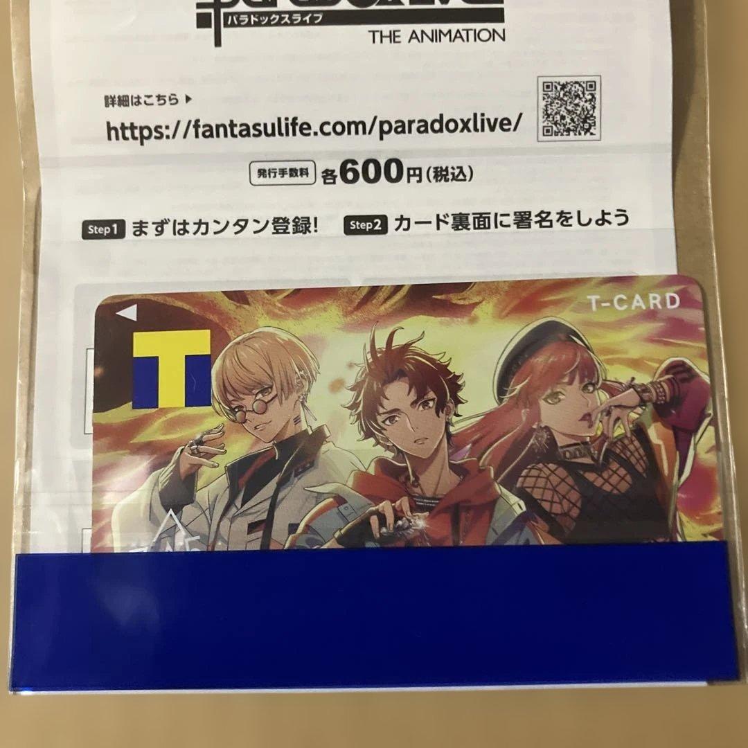 paradox live TカードTポイントＶポイントＶカード4枚セット