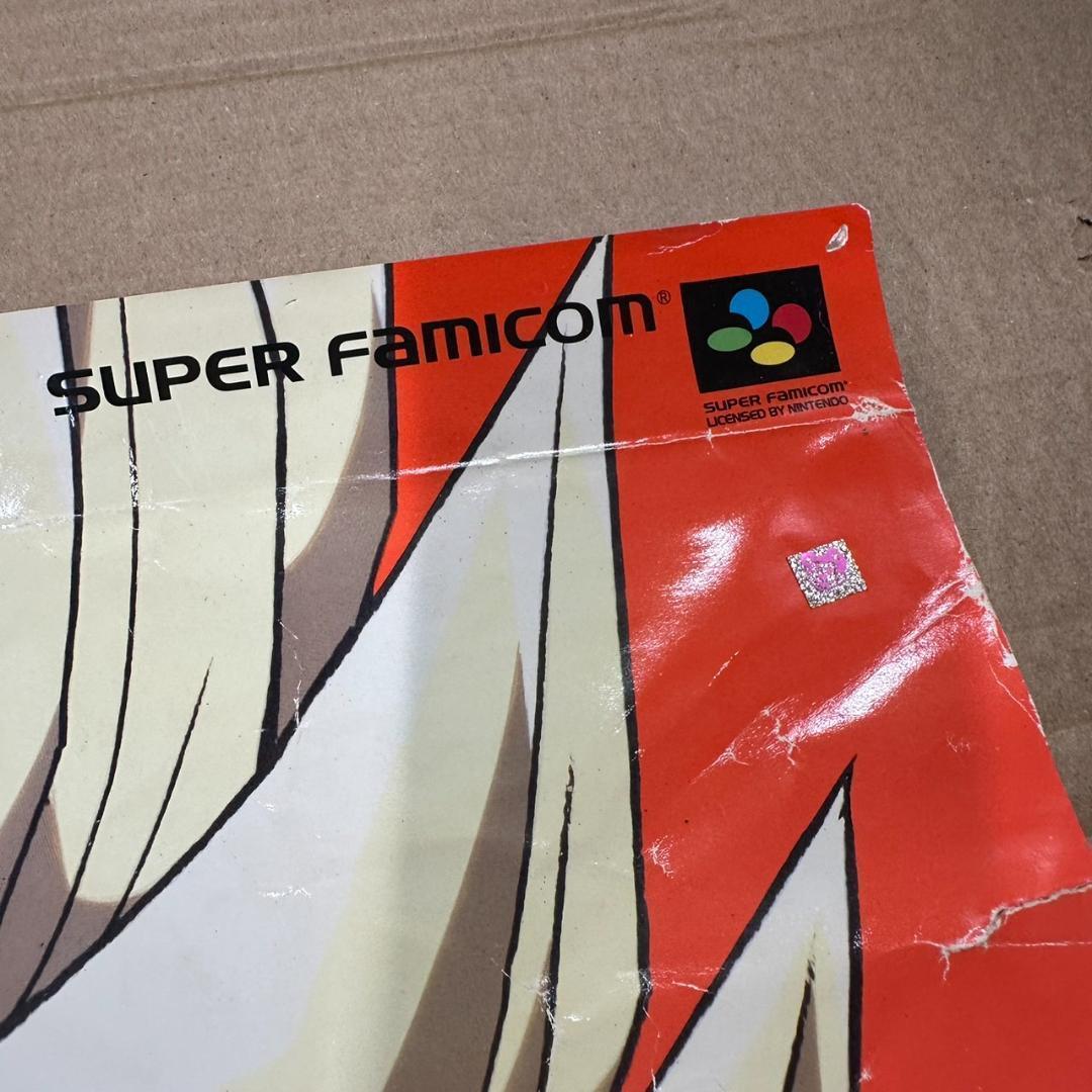 ドラゴンボールZ　 超武闘伝2 ゲーム　ポスター 販促用　非売品　鳥山明