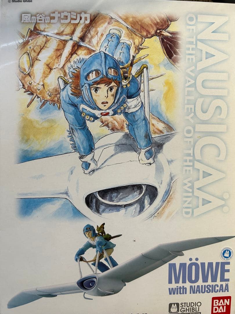 1/20 メーヴェとナウシカ（風の谷のナウシカ）プラモデル　改造完成品