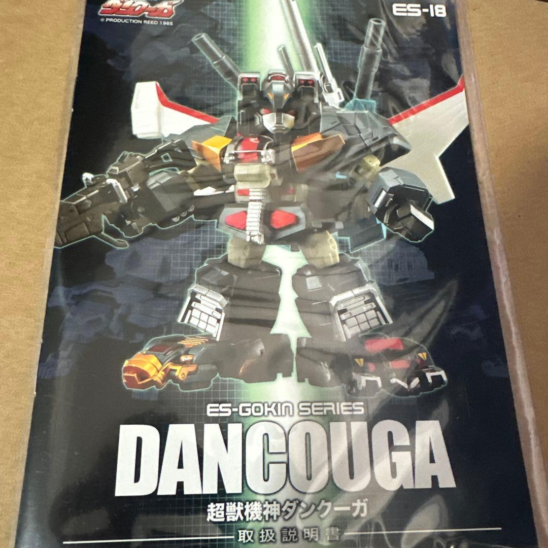 es合金 シリーズ　超獣機神　ダンクーガ