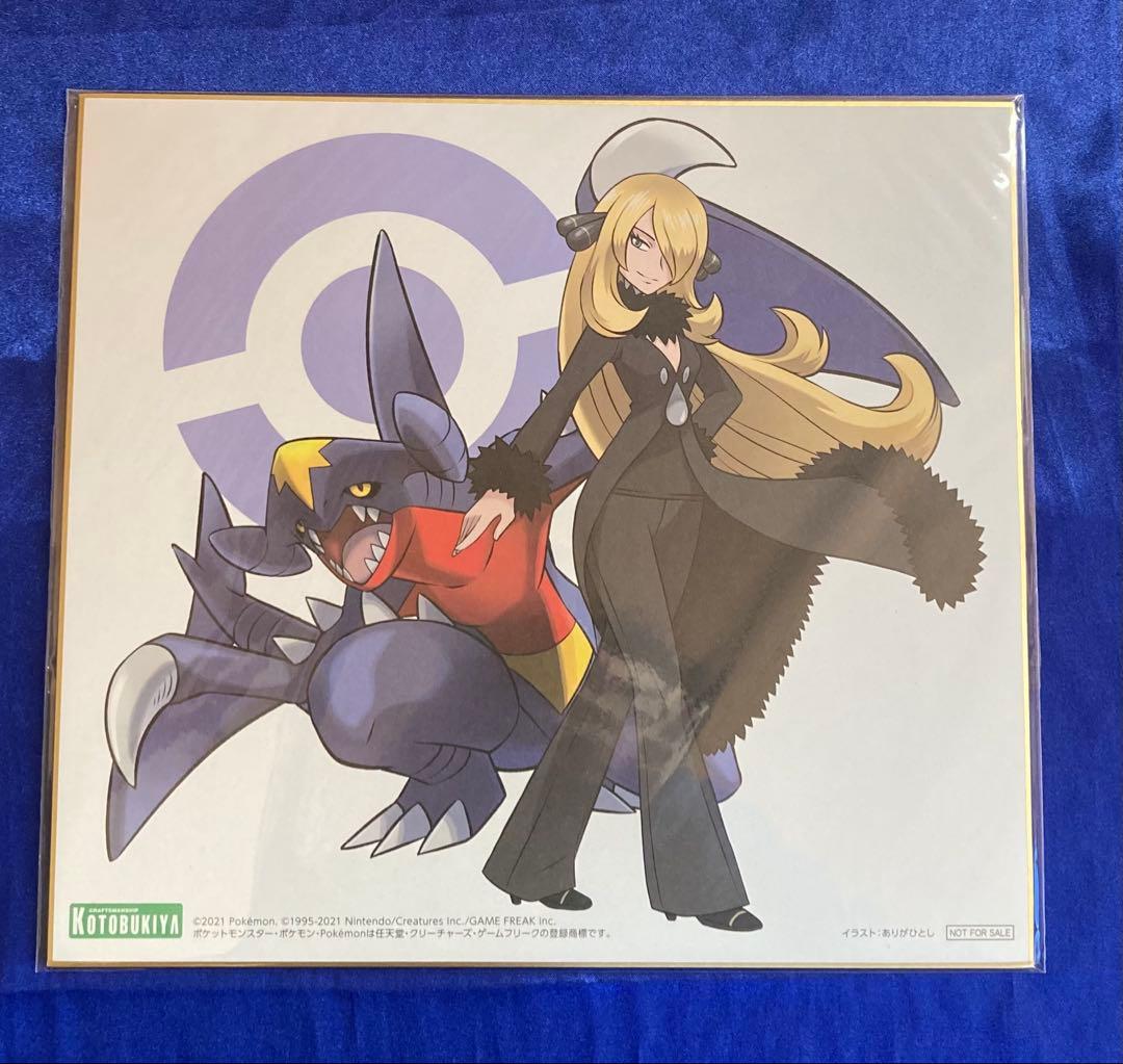 ポケットモンスター ありがひとし氏イラスト色紙 ARTFX J 特典　3枚セット