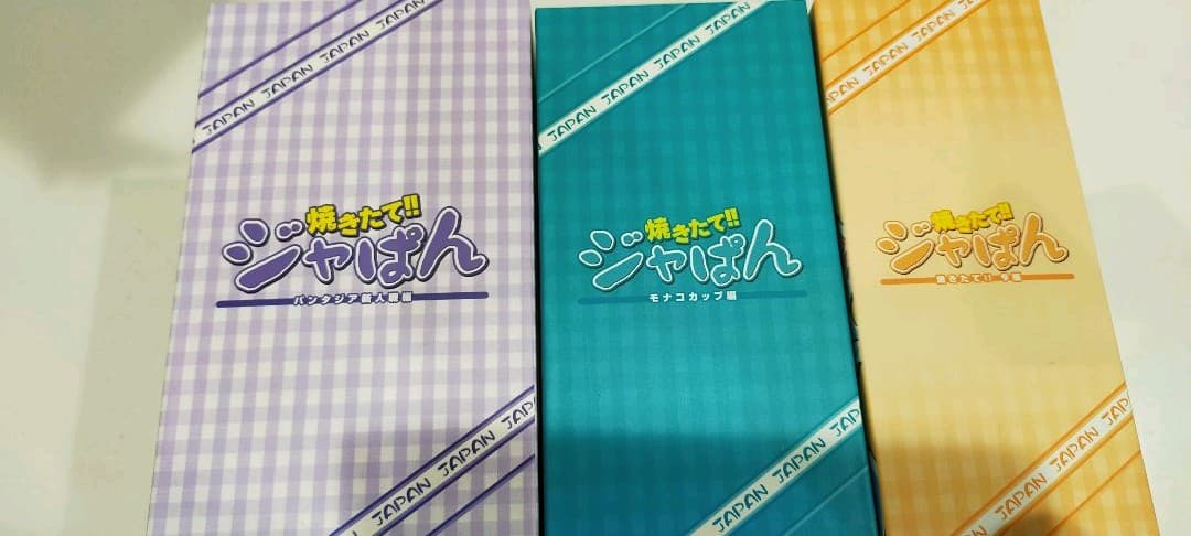 【値下げ】アニメ 焼きたて!!ジャぱん DVD全巻 初回特典付き