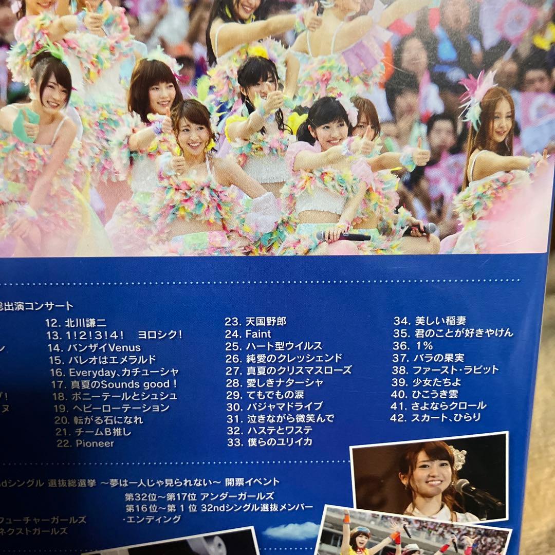 AKB48/AKB48スーパーフェスティバル～日産スタジアム,小(ち)っちぇっ…