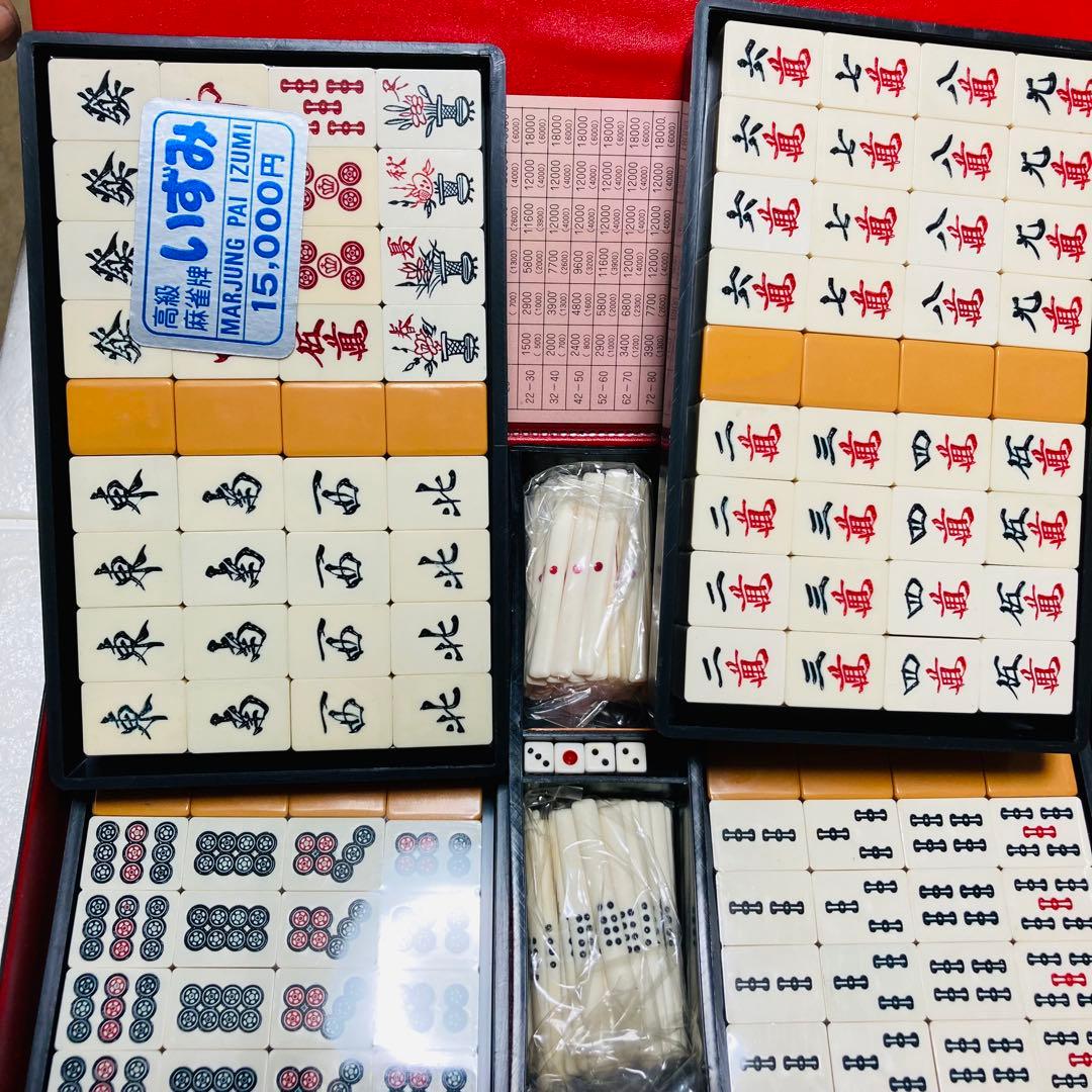 激レア 廃盤品 高級麻雀牌 アタッシュケース 　いずみ 麻雀牌 昭和 レトロ