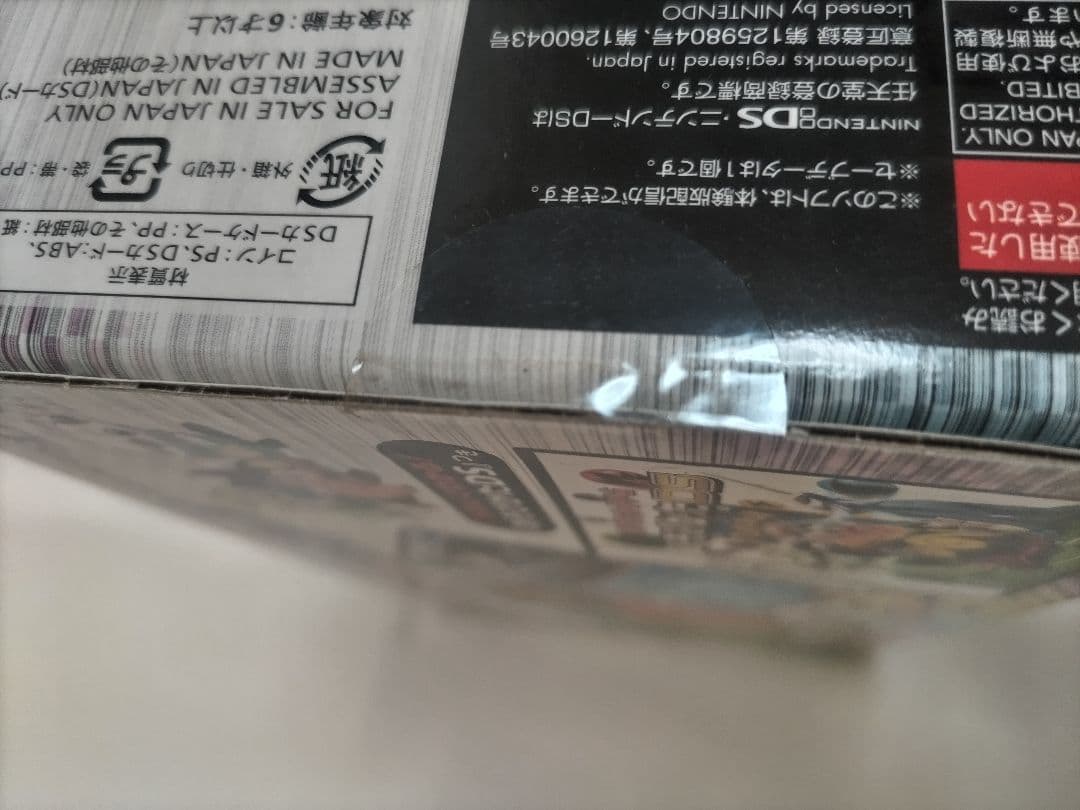 ポケモンカードゲームBW はじめてセット+ 未開封