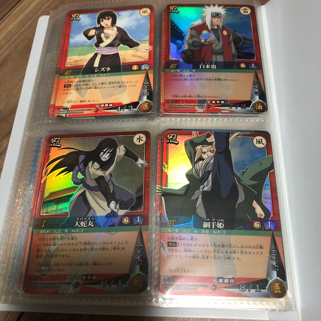 ナルトカードゲーム　まとめ売り