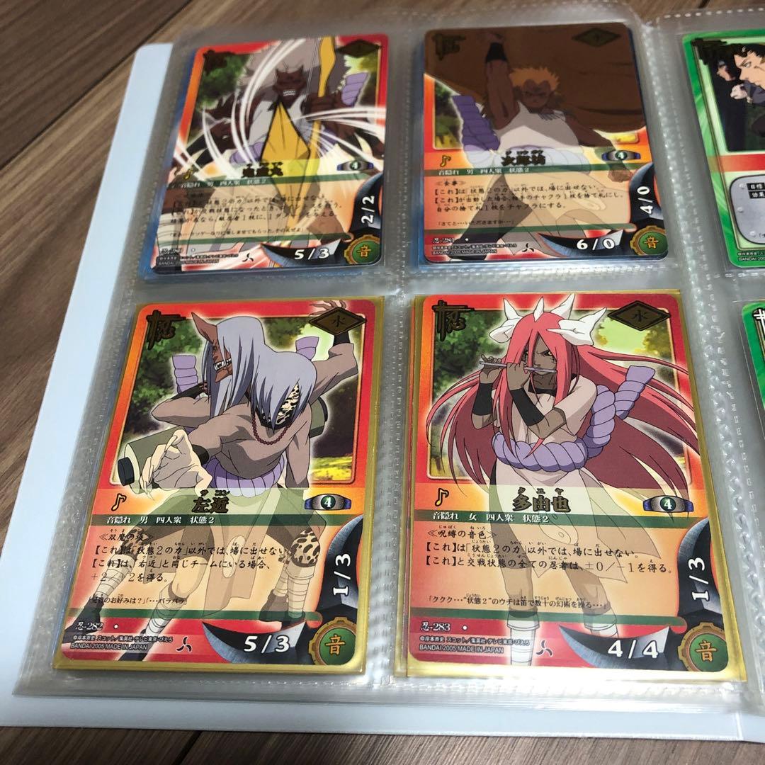 ナルトカードゲーム　まとめ売り