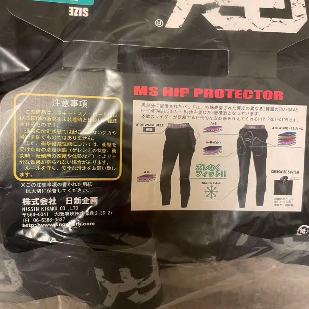 新品 スノーボード プロテクター Lサイズ ARK