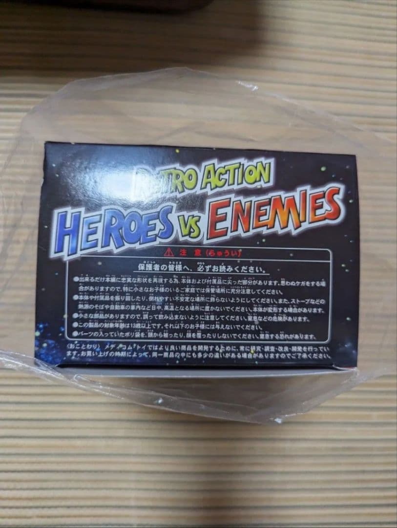 仮面ライダー　HMV限定 　レトロアクションヒーローズ　ショッカーライダーズ