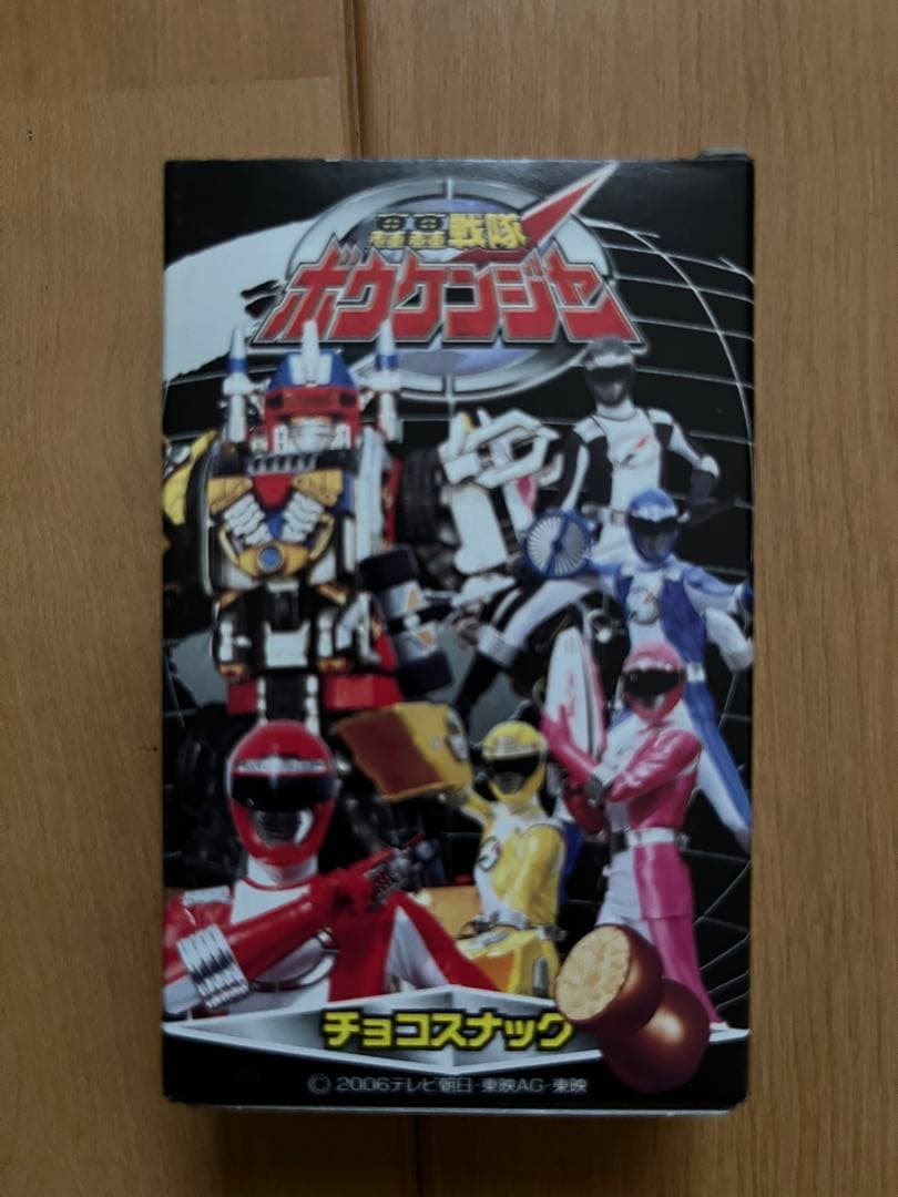 森永チョコスナック　轟轟戦隊ボウケンジャー　合体ダイボウケン　全6種