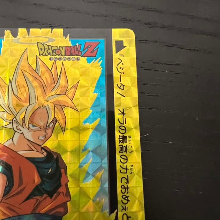 ドラゴンボールZ カードダス　117孫悟空