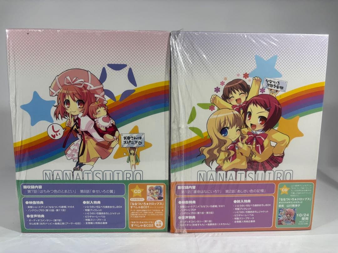 ななついろ★ドロップス 初回限定版 BOX付き全6巻セット