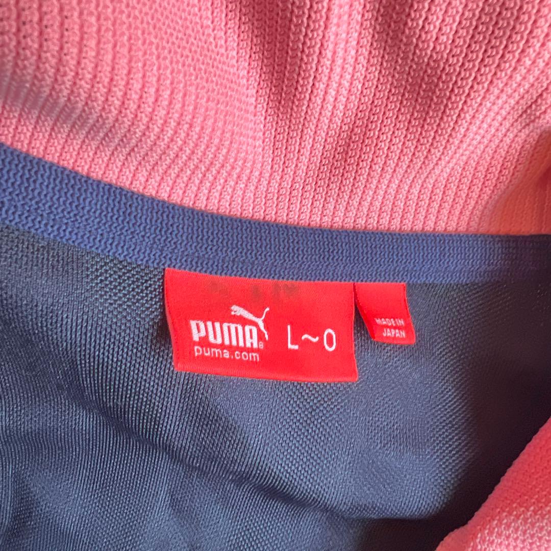 PUMA ジャージ 上下セット Lサイズ 日本製 ピンクロゴ サイドライン