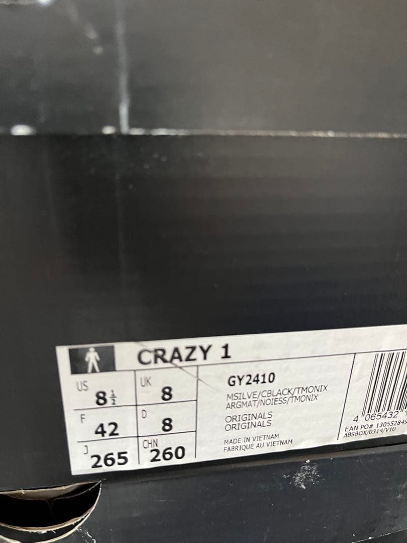 新品 ADIDAS CRAZY 1 KOBE SILVER 26.5cm